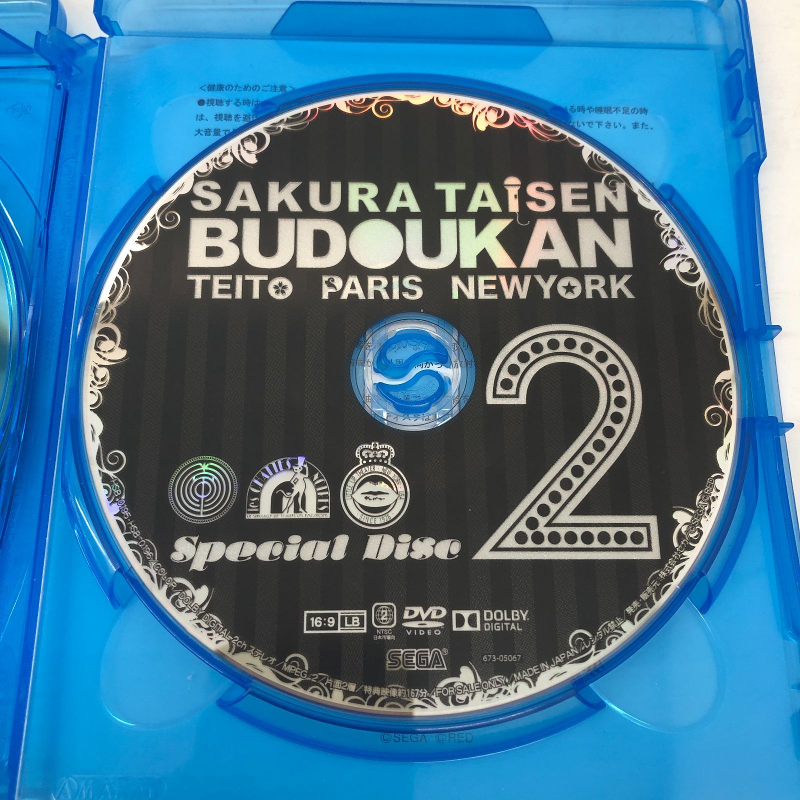 サクラ大戦 武道館ライブ2～帝都・巴里・紐育～ BD ブルーレイ /y