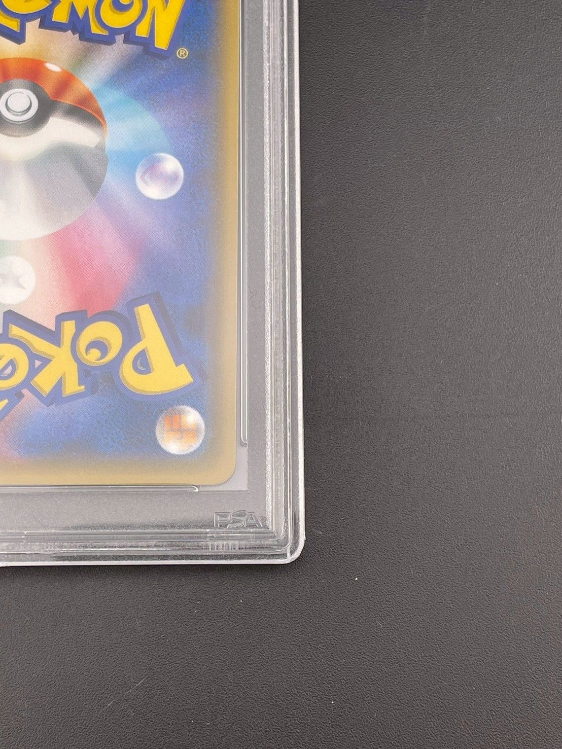 リーリエ プロモ PSA10 プロモーションカード スペシャルBOX 鑑定品】PSA10 リーリエ プロモ SM-P 080 プロモーションカード