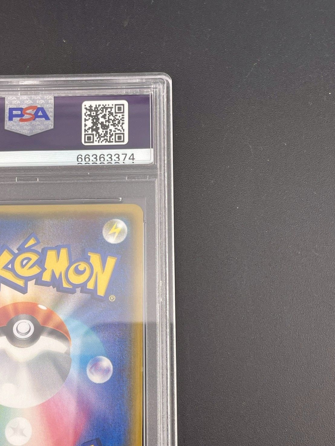 鑑定品】PSA10 リーリエ プロモ SM-P 080 プロモーションカード