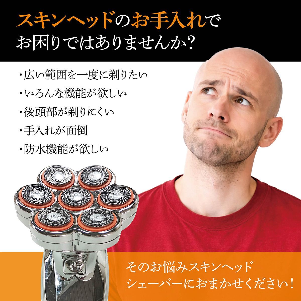 スキンヘッド用シェーバー メンズ 髭剃り 126枚刃 3in1 髭剃り 男性用