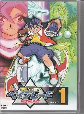 中古】アニメDVD 爆転シュート ベイブレード SHOOT.1 - メルカリ