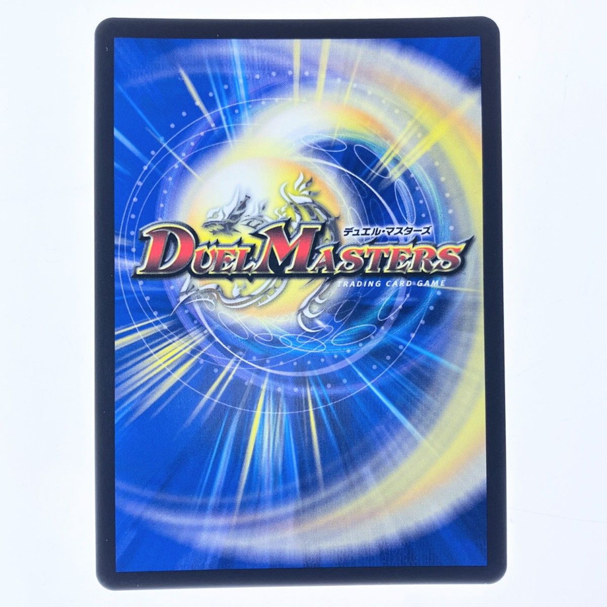 ▽▽ デュエルマスターズ ブルー・インパルス 25RP4SRSP2/SP5 デュエマ