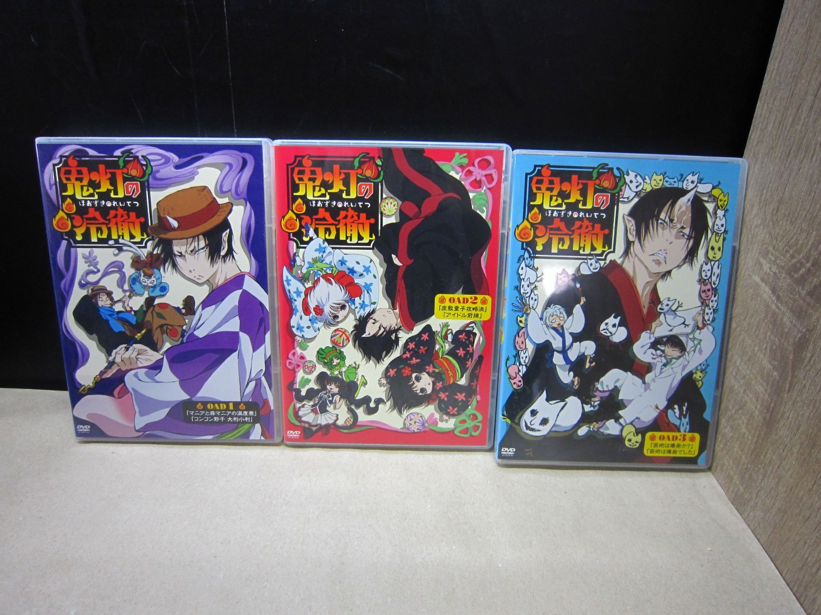 DVD】《3点セット》鬼灯の冷徹 『OAD 1 / OAD 2 / OAD 3』 - メルカリ