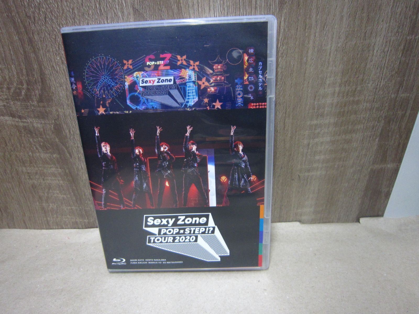 Blu-ray】Sexy Zone POP x STEP !? TOUR 2020 [通常版] - メルカリ