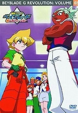 中古】アニメDVD 爆転シュート ベイブレード Gレボリューション vol.3