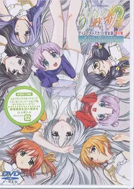 中古】アニメDVD らいむいろ戦奇譚 ディレクターズカット完全版 第6巻