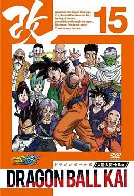 中古】アニメDVD ドラゴンボール改 人造人間 セル編 15 - メルカリ