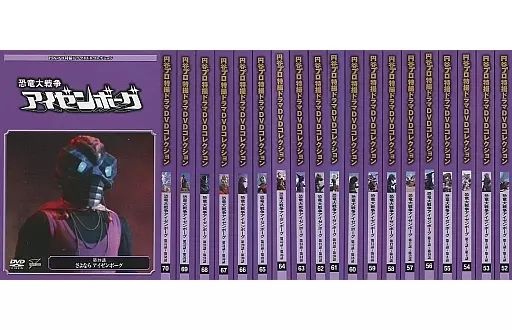 中古】特撮DVD 円谷プロ特撮ドラマDVDコレクション 恐竜大戦争