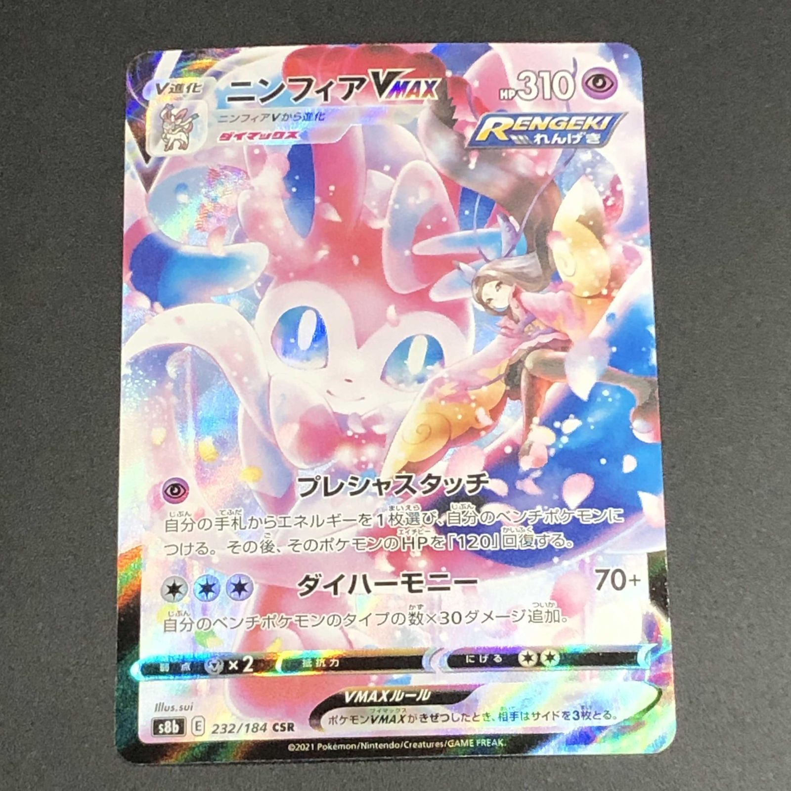 ダンガーVMAX 320HP ポケモンカード ダンガーVMAX 320HP ポケモンカード ゲンガーVMAX | ポケモンカード