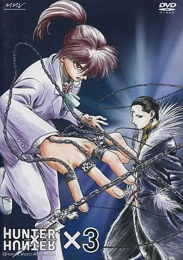 中古】アニメDVD OVA HUNTER×HUNTER ハンター×ハンター ×3 [通常版