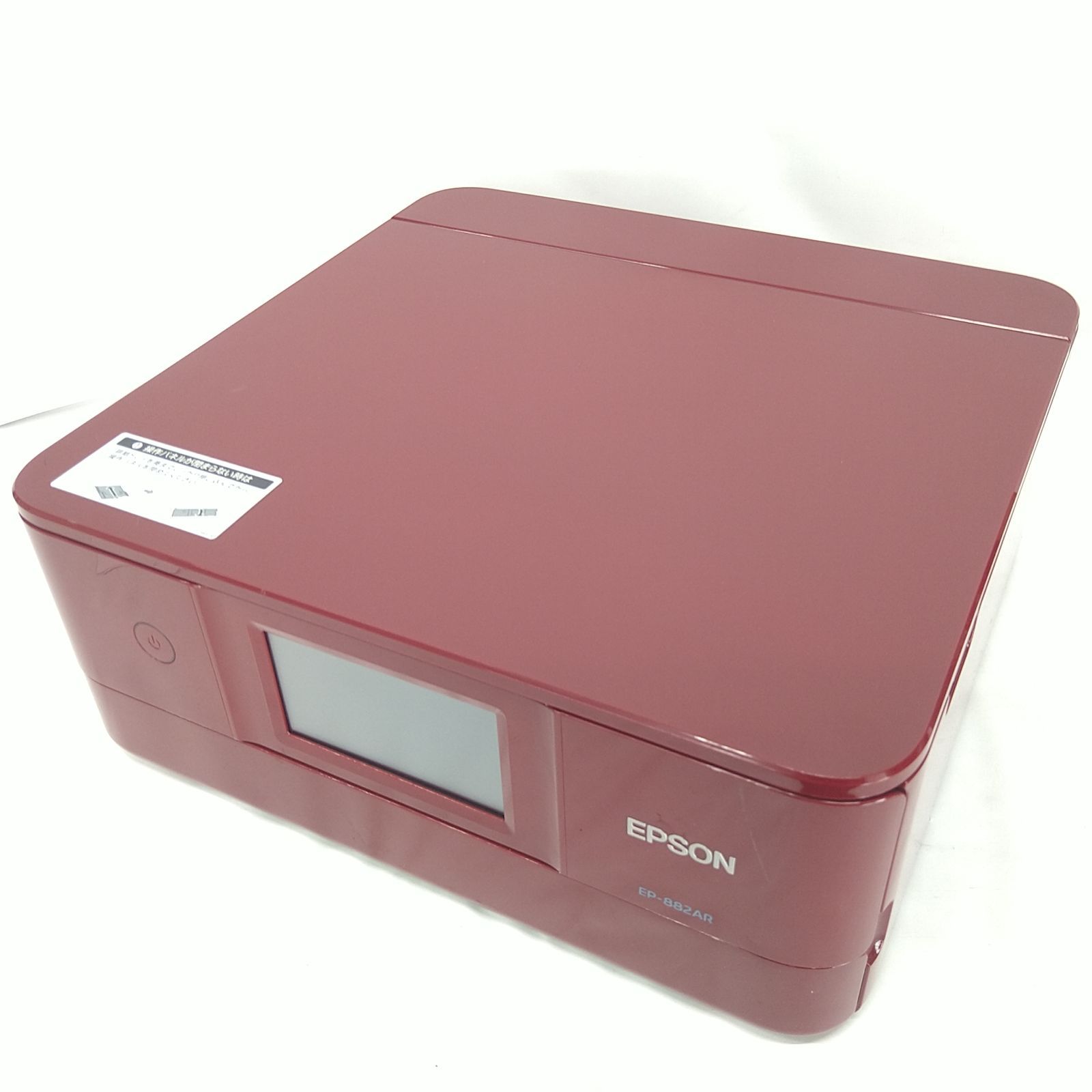 中古／動作確認済み／純正インク】エプソン EPSON A4カラー