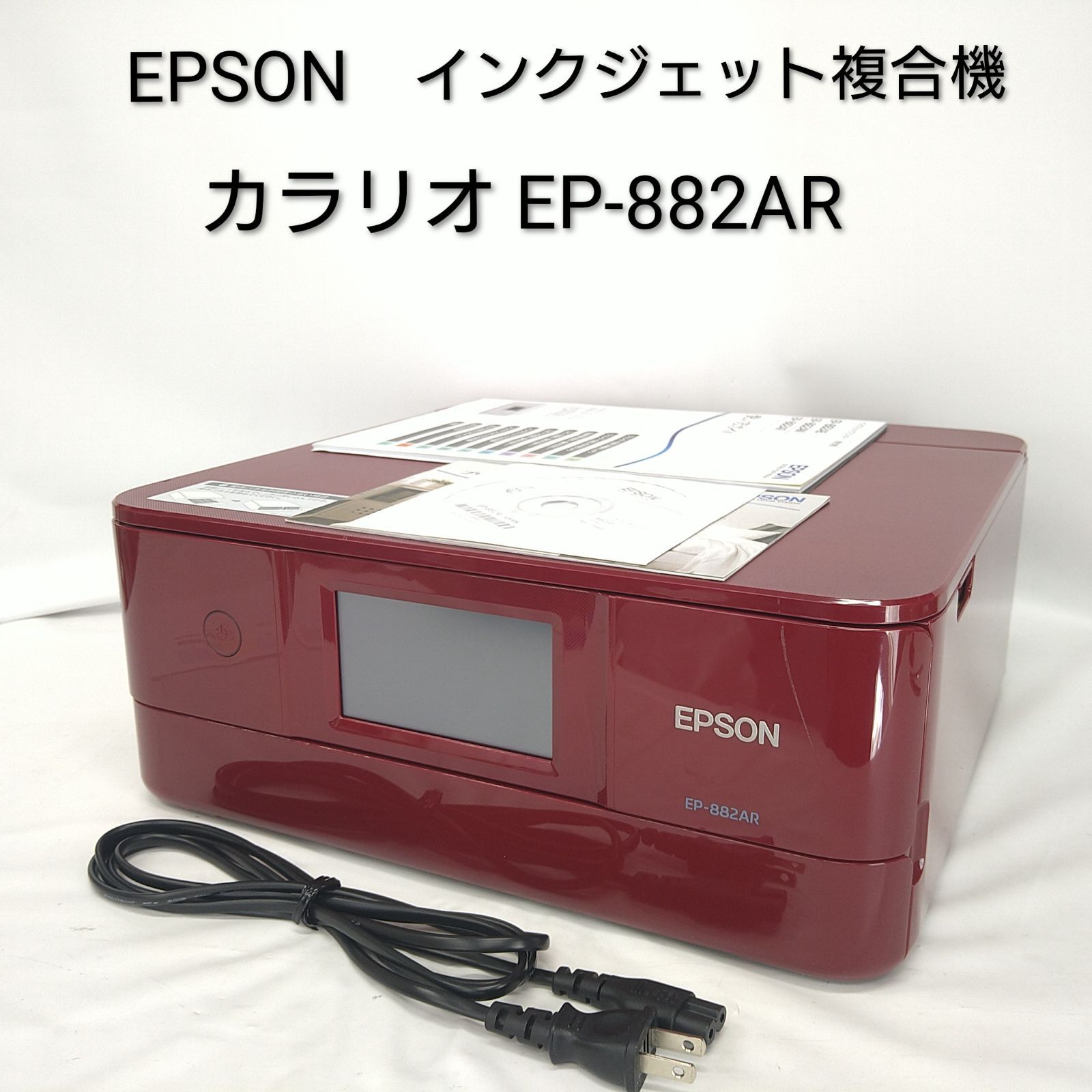中古／動作確認済み／純正インク】エプソン EPSON A4カラー