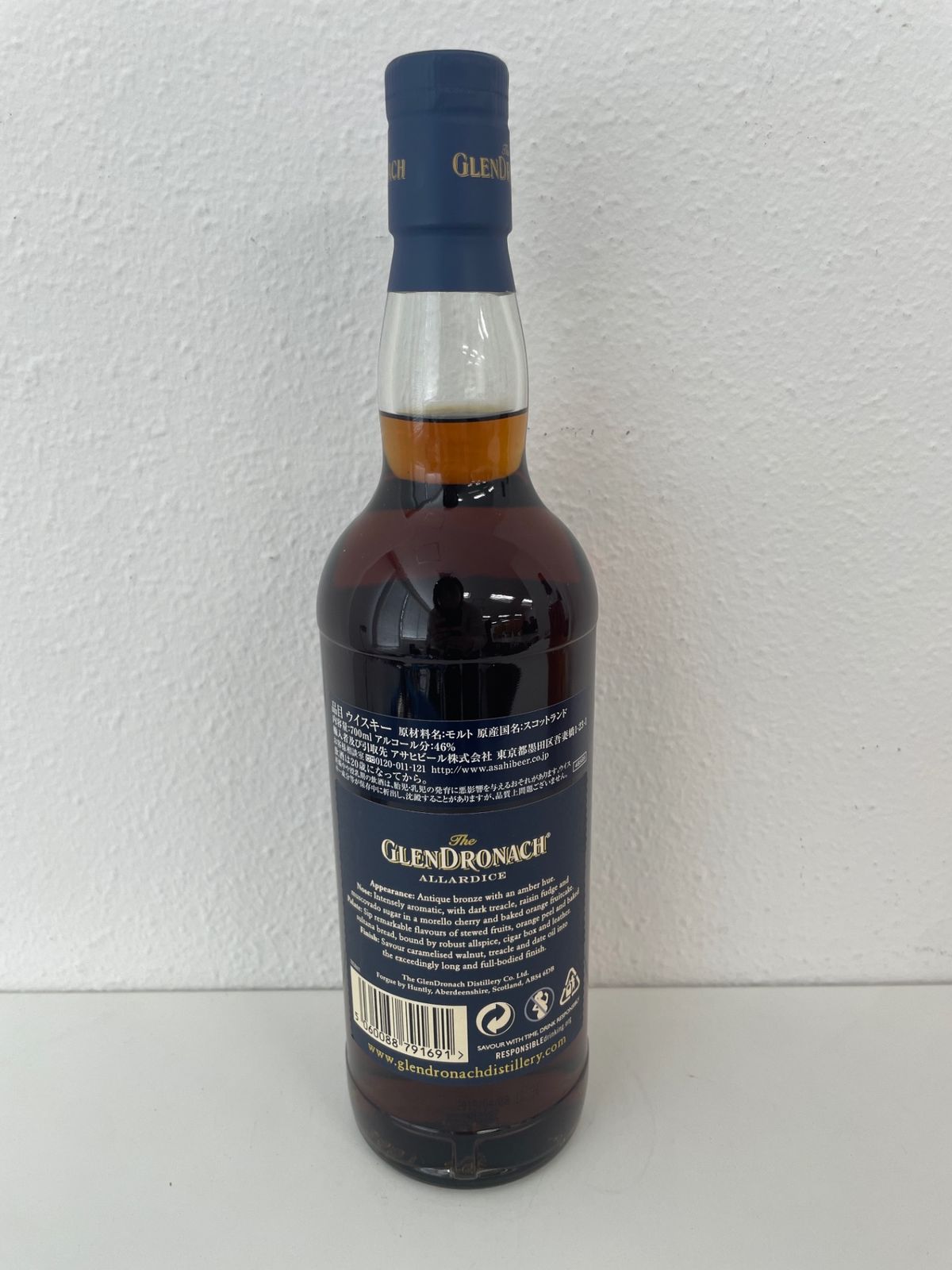 グレンドロナック18年 アラダイス 正規流通品 - LIQUORJOY