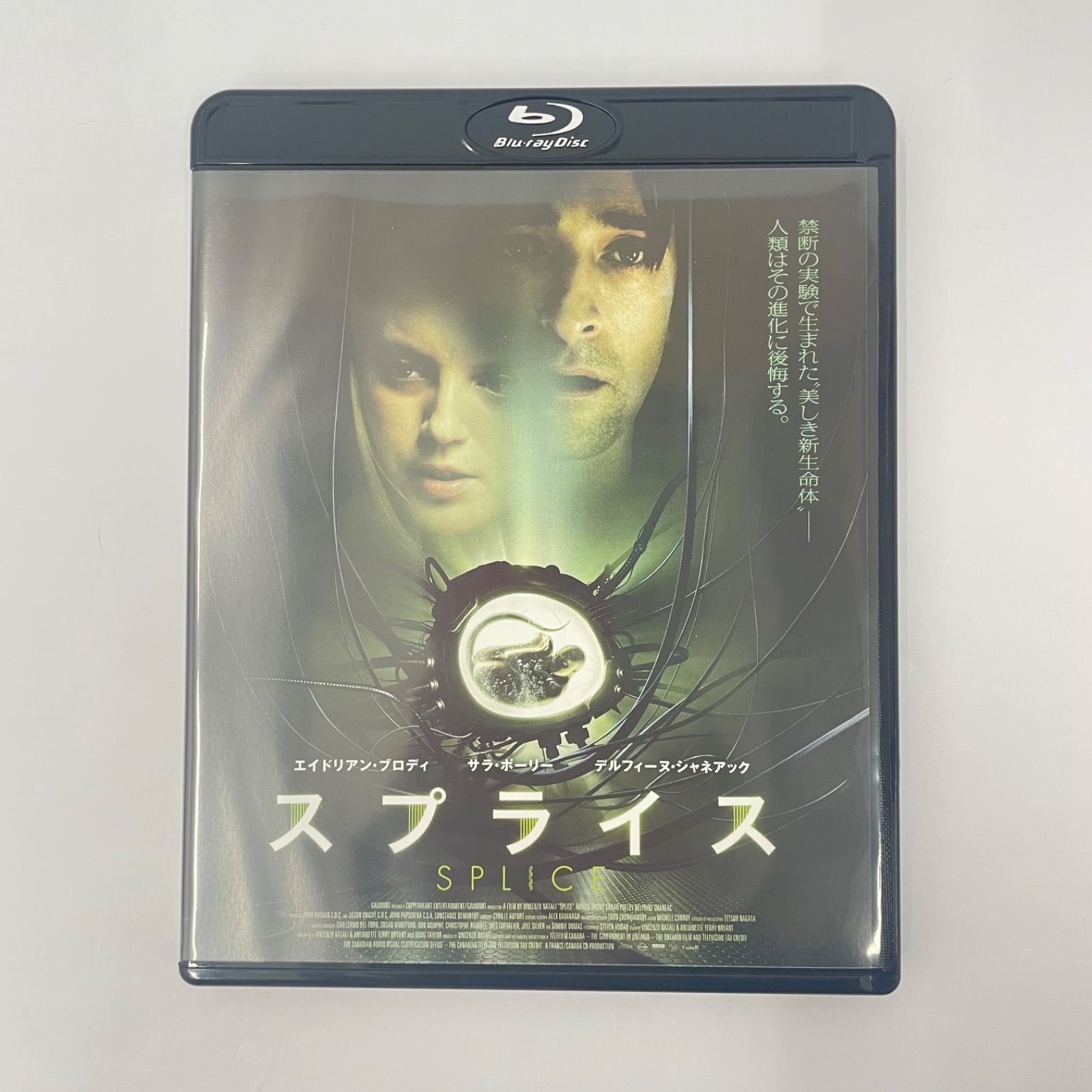 瀬戸店】スプライス Blu-ray【301-8545】 - メルカリ