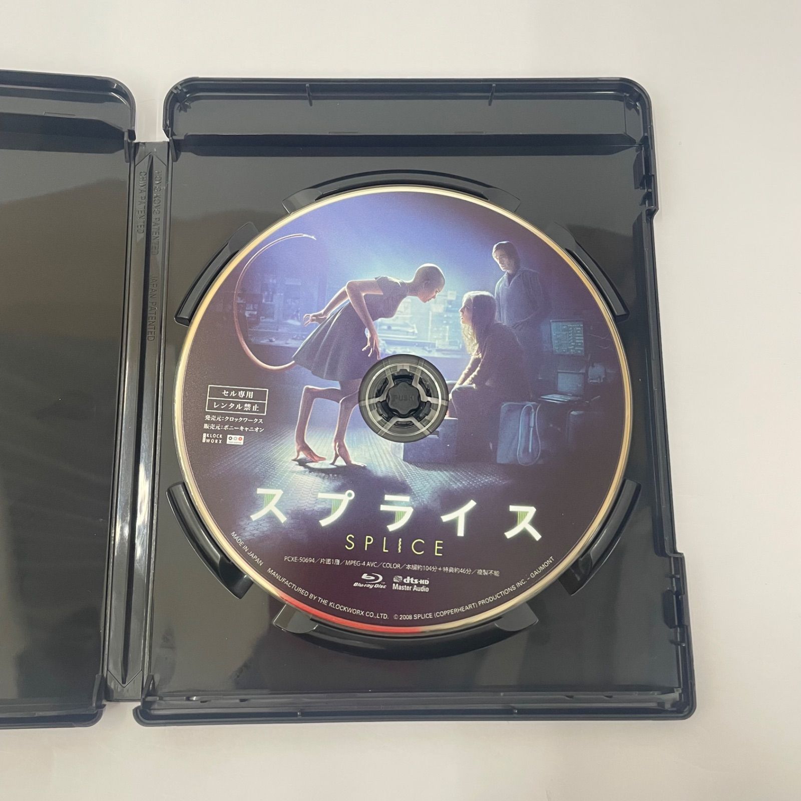瀬戸店】スプライス Blu-ray【301-8545】 - メルカリ