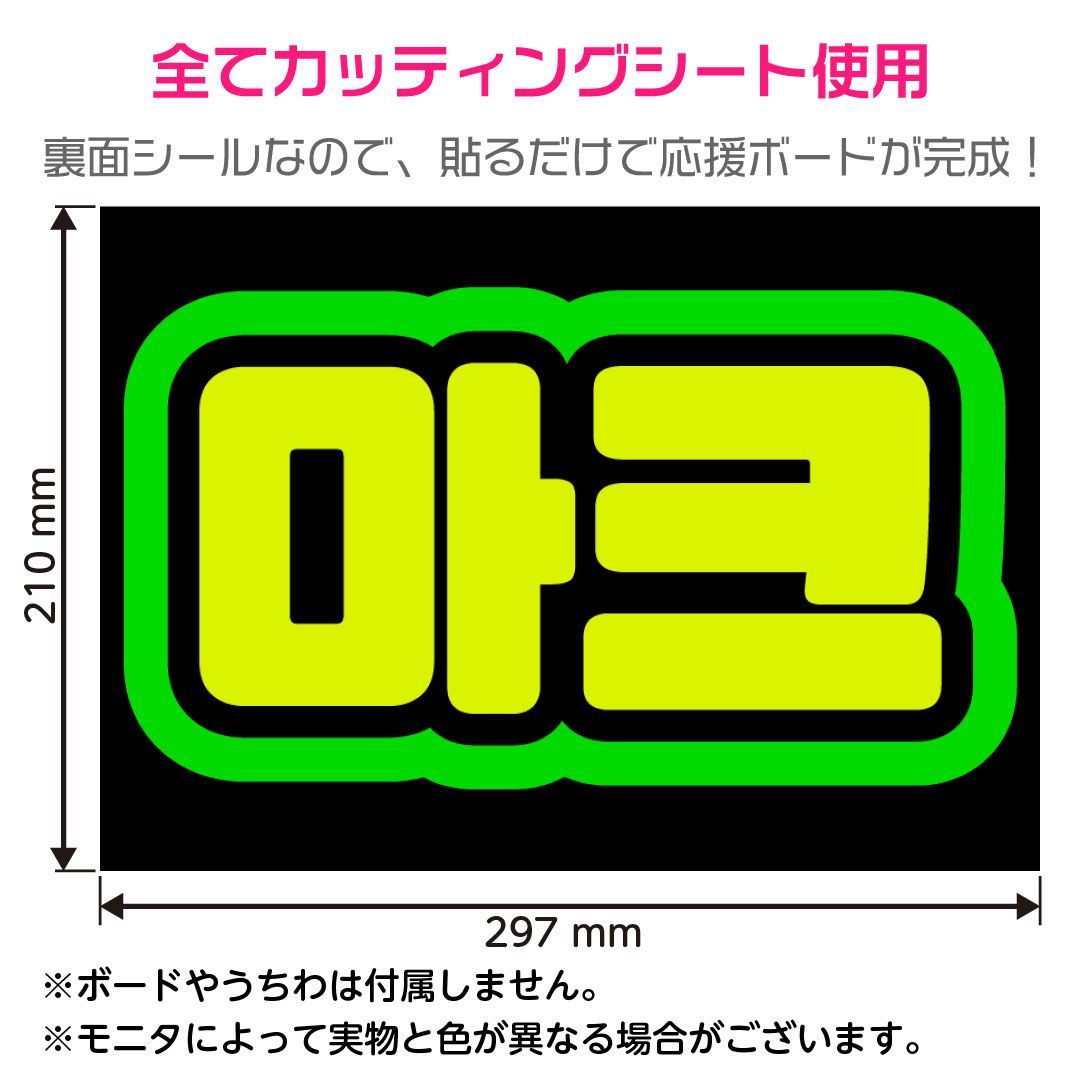 【215】うちわ　うちわボード　NCT マーク fe079f91c16f89c45a23d0744bd730