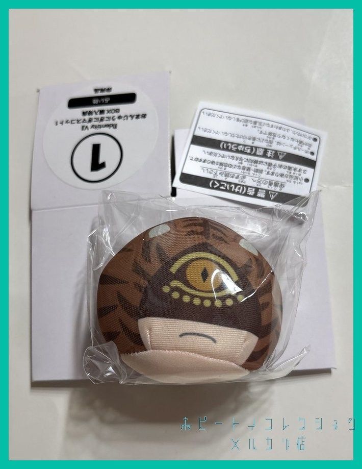 第五人格 Identity V おまんじゅうにぎにぎマスコット vol.1【 BOX購入