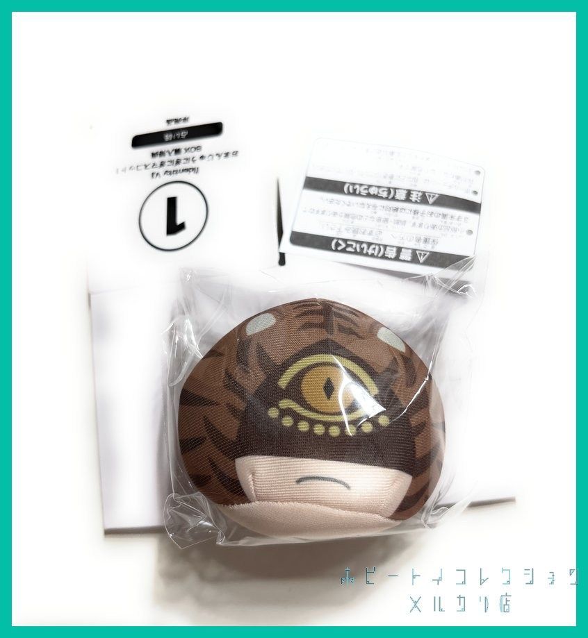 第五人格 Identity V おまんじゅうにぎにぎマスコット vol.1【 BOX購入