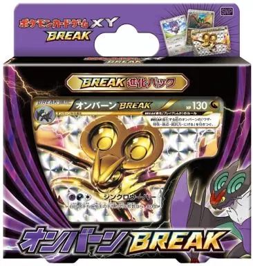 中古】トレカ ポケモンカードゲームXY BREAK BREAK進化パック