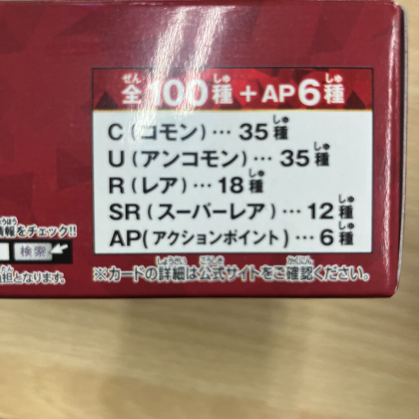 ユニオンアリーナ キングダム SR以下 4コン - メルカリ