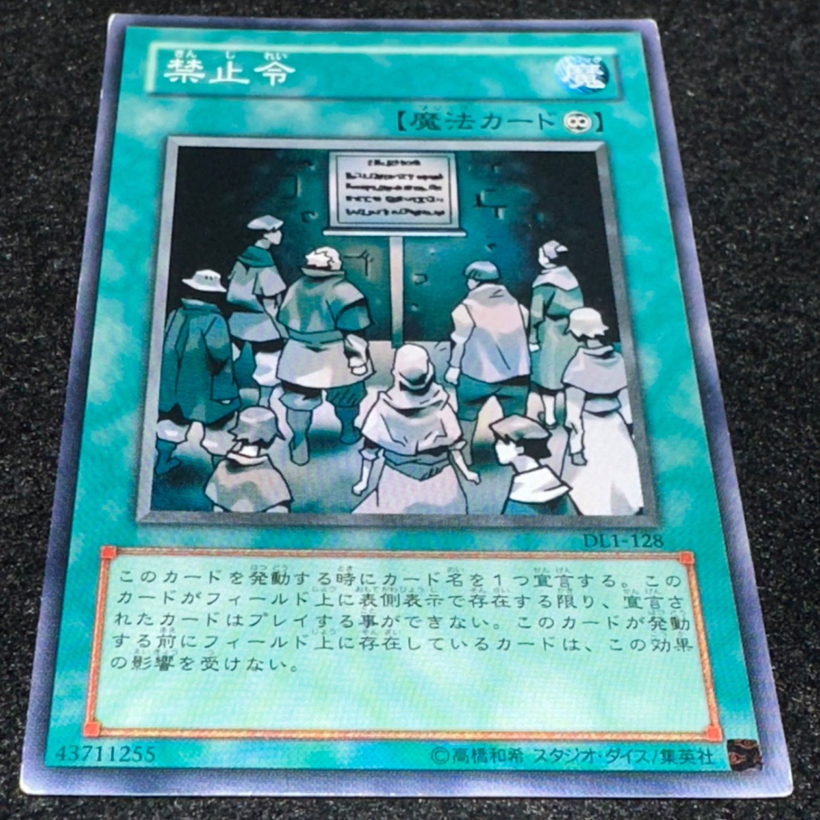 遊戯王　3期　301～309　ノーレア以上　被りなし 遊戯王 3期 301～309 ノーレア以上 被りなし 遊戯王 3期 301～309