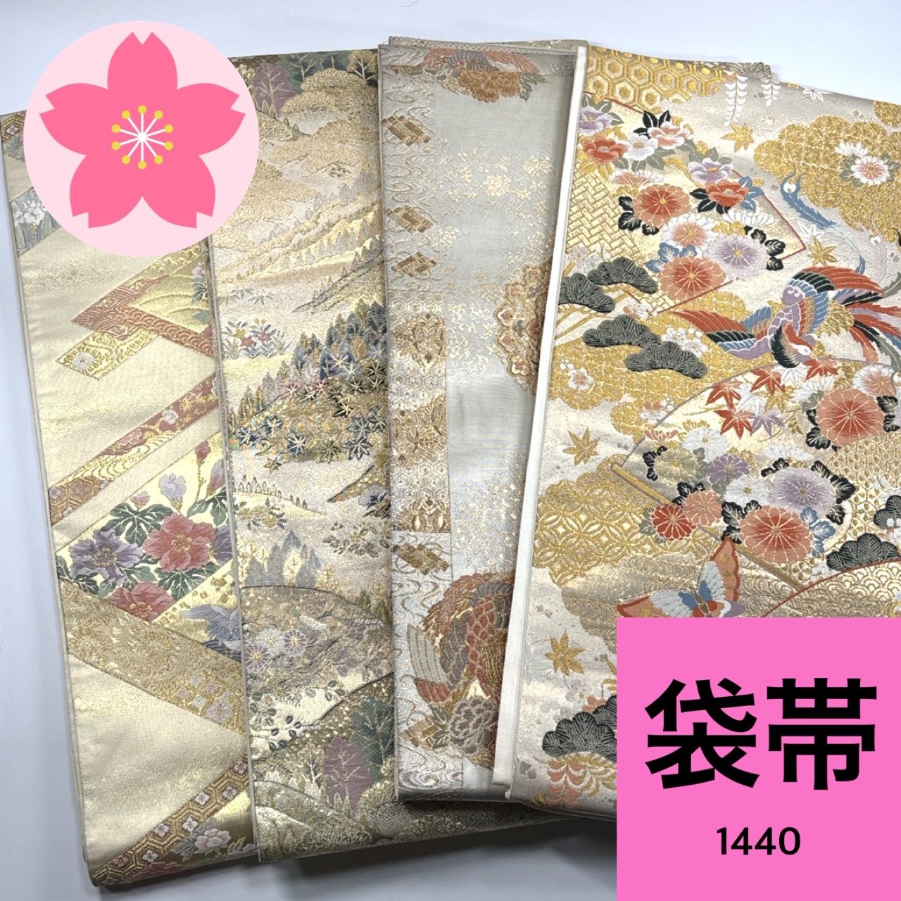 袋帯 まとめ売り60点　リメイクにも 7187］袋帯 15点 まとめ売り セット 大量 リメイク 正絹 着物 - メルカリ