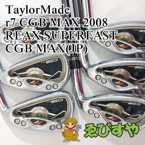 入間□【中古】 アイアンセット テーラーメイド TaylorMade r7 CGB MAX