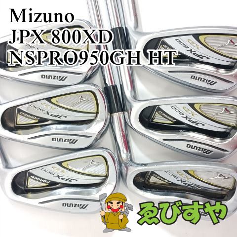 MIZUNO JPX800XD アイアンセット6本 5-9P ミズノ 入間□【中古】 アイアンセット ミズノ Mizuno JPX 800XD 6本(5-9 P