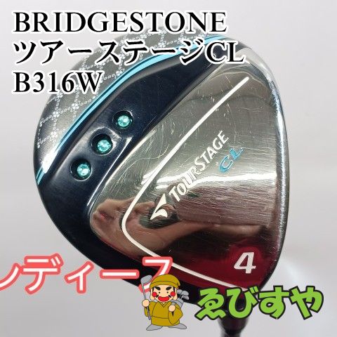 入間□【中古】 レディースフェアウェイウッド ブリヂストン