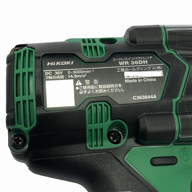 【SIW】HiKOKI ハイコーキ WR36DH(NN) アグレッシブグリーン 36Vコードレスインパクトレンチ 本体のみ ②【中古動作品】 HiKOKI 36V コードレスインパクトレンチ WR36DH（NN）（アグレッシブ