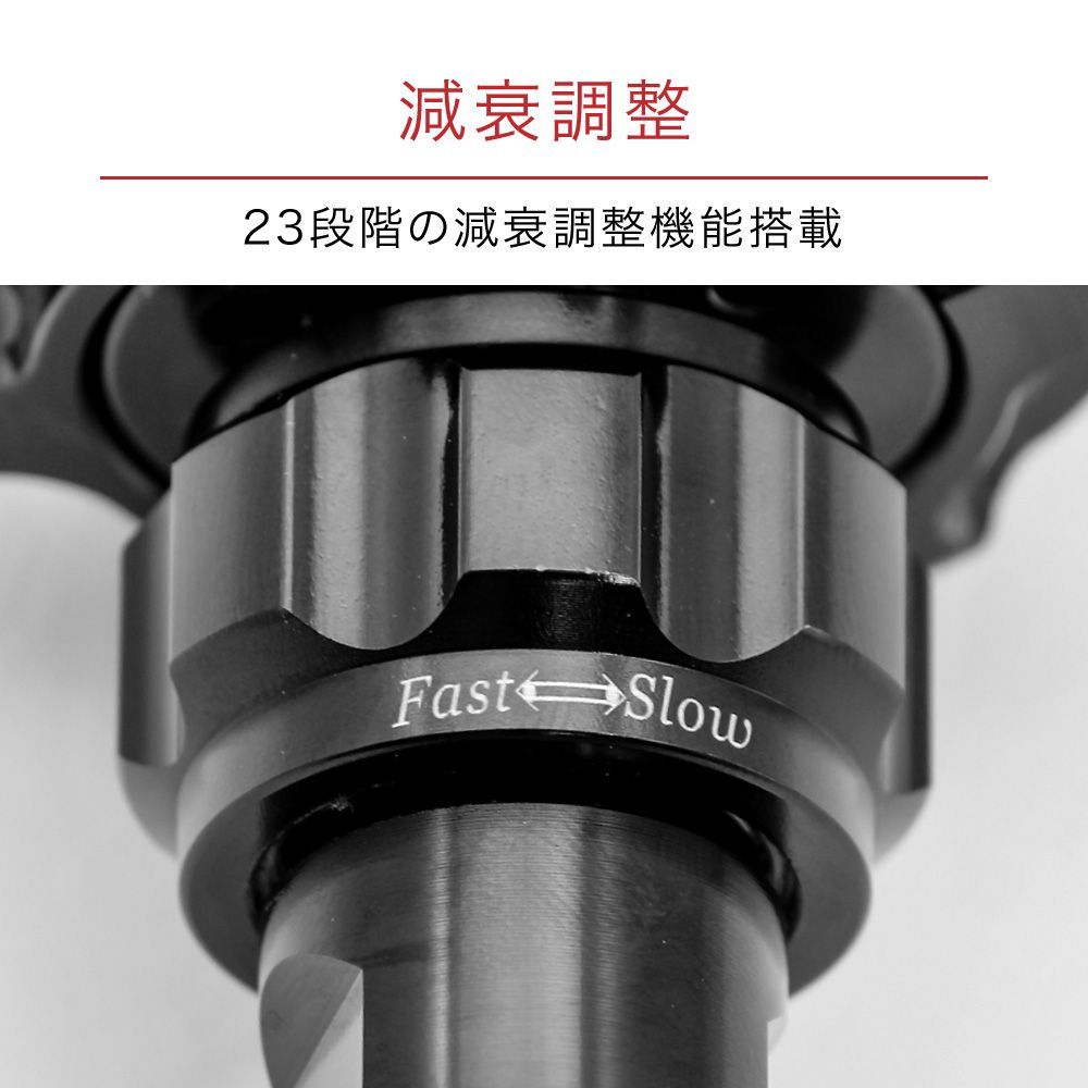 汎用 320mm リアサスペンション ローダウン 減衰力調整付き ブラック