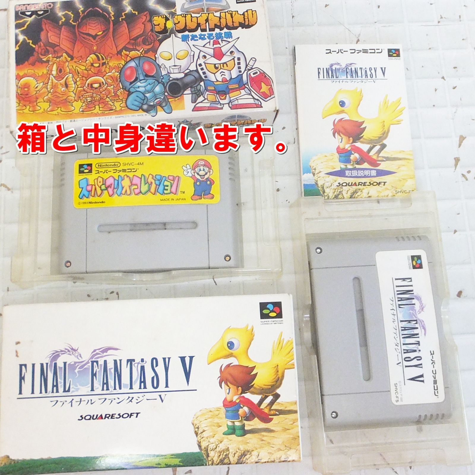 R807【希少】レトロ 任天堂 スーパーファミコン 本体 ソフト まとめ
