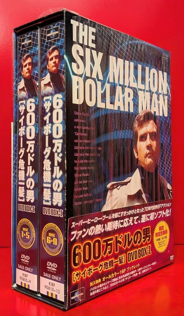外国ドラマDVD 600万ドルの男(サイボーグ危機一髪) DVDBOX 1 - メルカリ