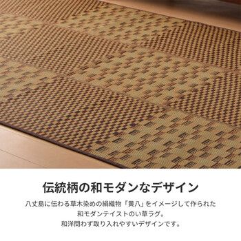 ラグ 水をはじく い草コンパクトラグ 約240×240cm 裏貼有 滑りにくい加工付き キハチ ブルー