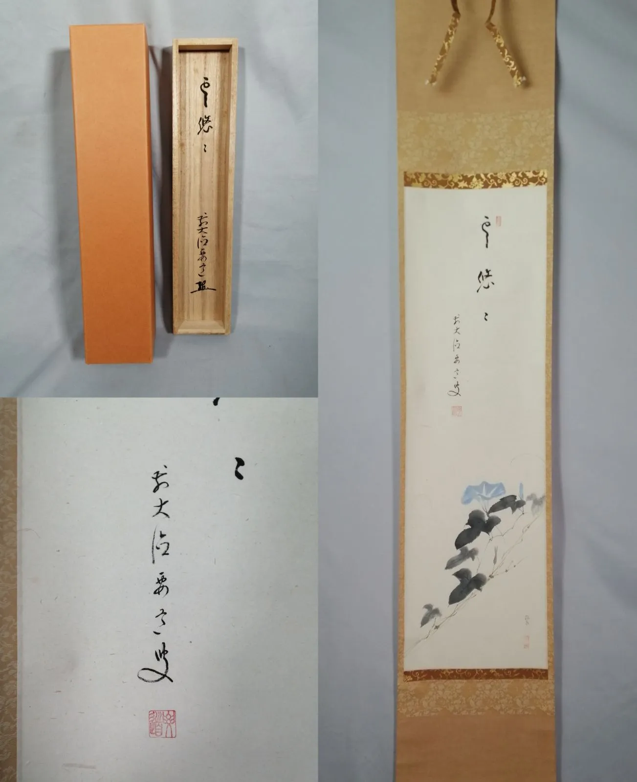 2026年最新】雪尾要道の人気アイテム - メルカリ