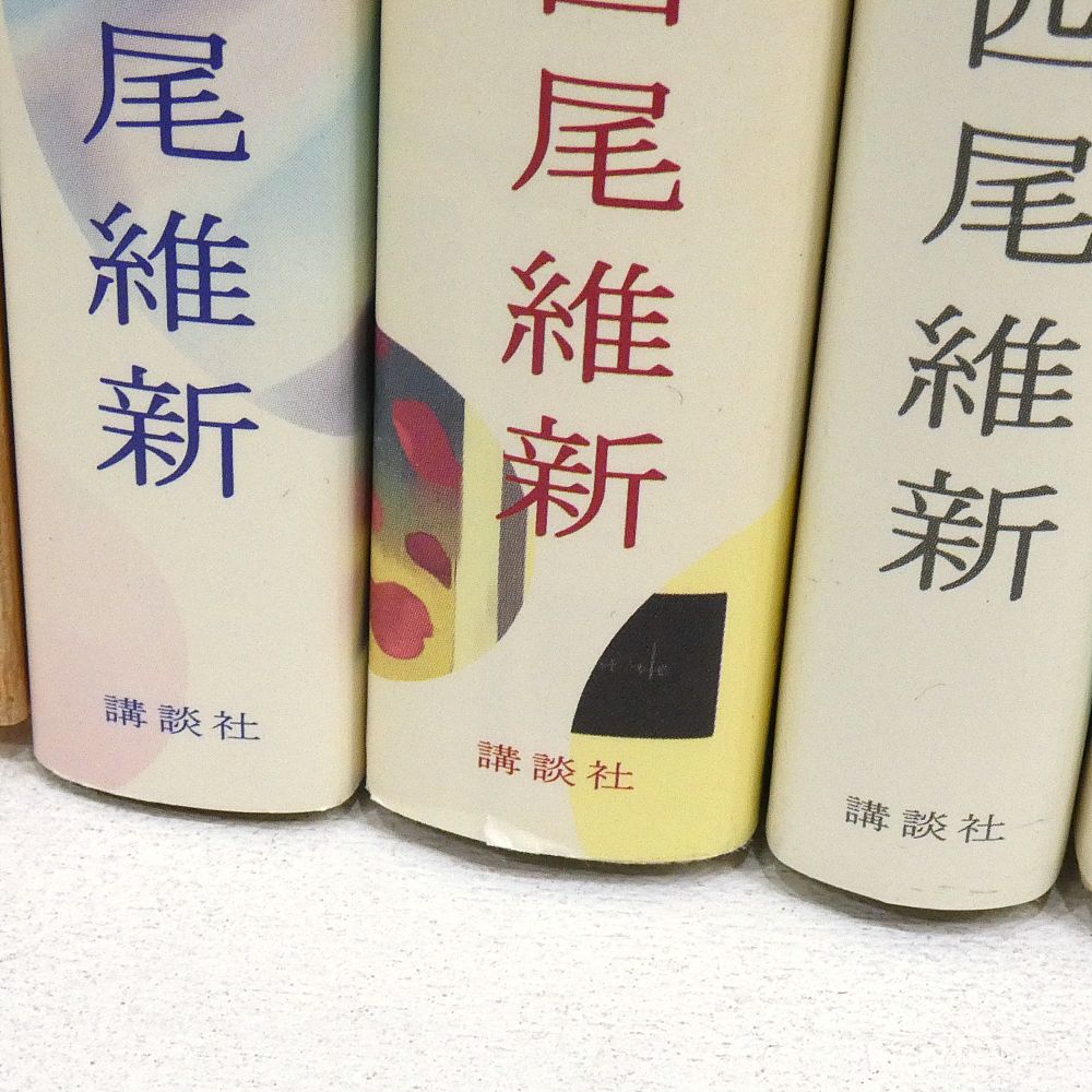 小牧店】小説 忘却探偵シリーズ 掟上今日子 1～10巻セット 西尾維新