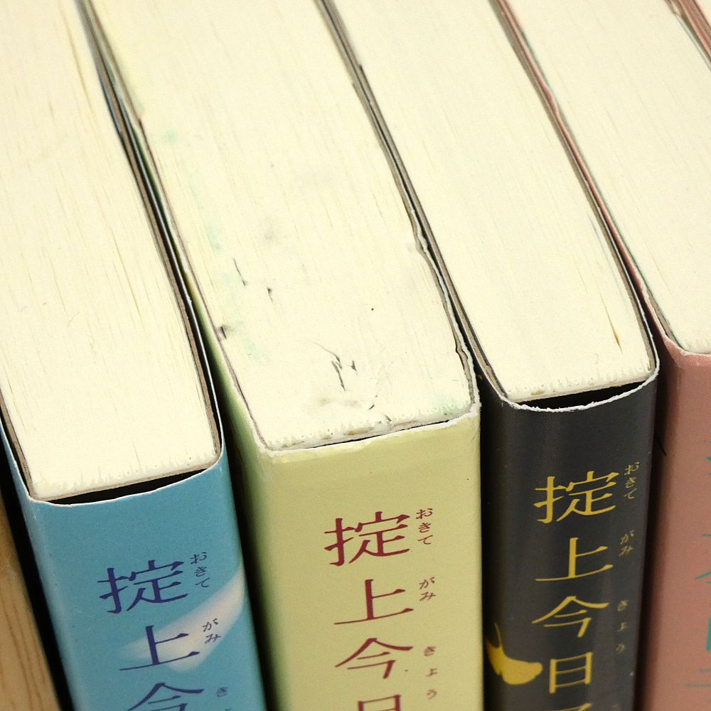 小牧店】小説 忘却探偵シリーズ 掟上今日子 1～10巻セット 西尾維新