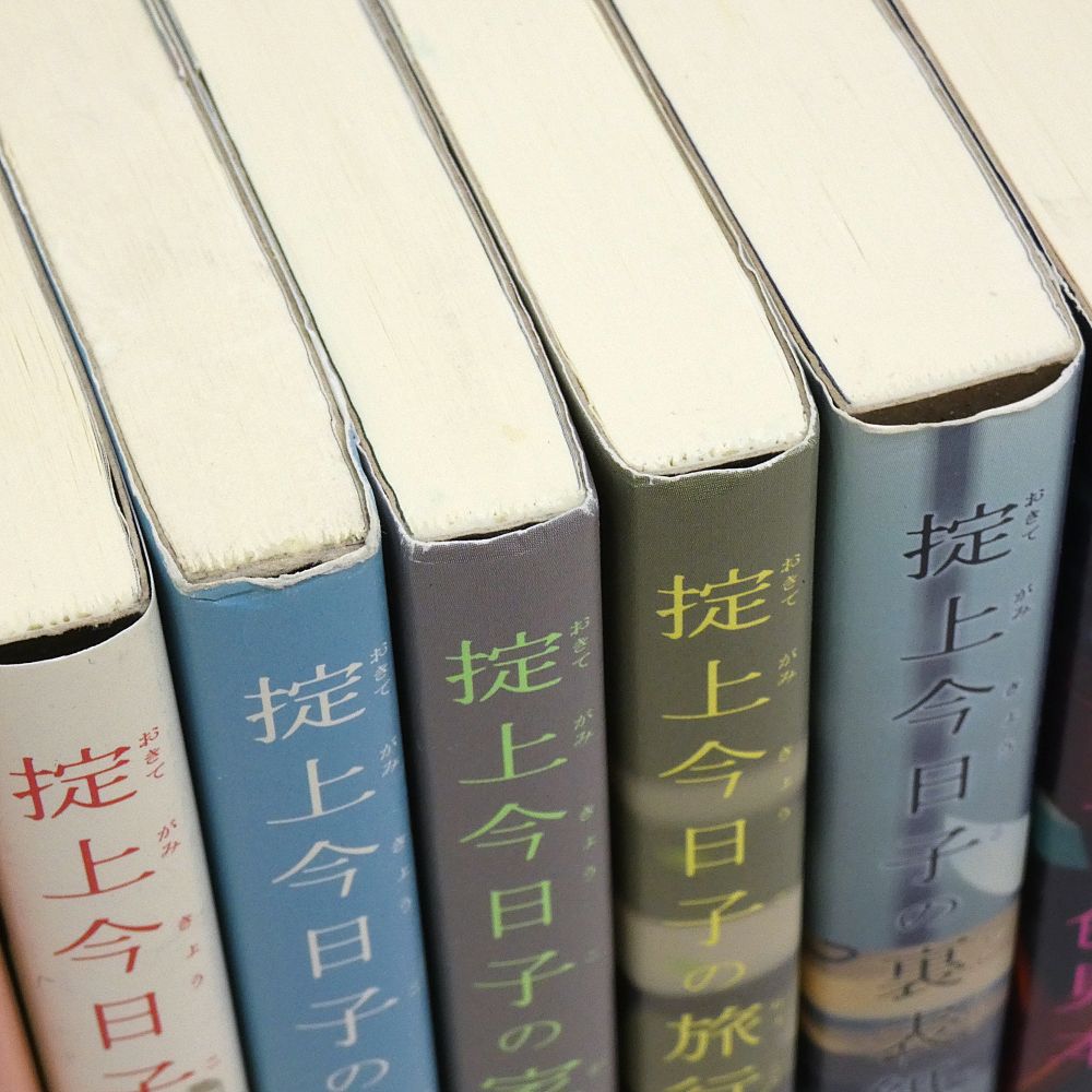 小牧店】小説 忘却探偵シリーズ 掟上今日子 1～10巻セット 西尾維新