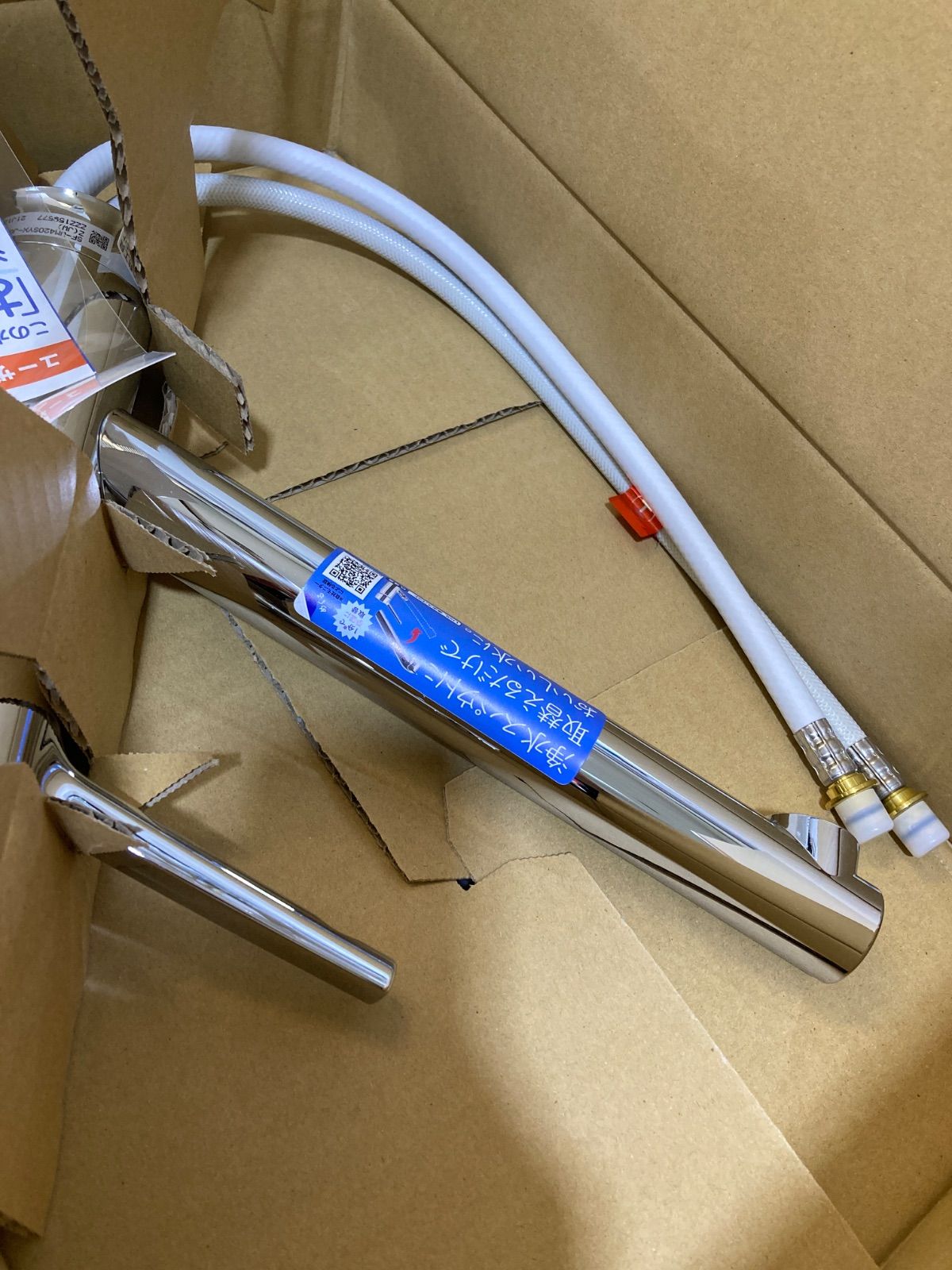 LIXIL シングルレバー混合水栓 SF- 水道蛇口