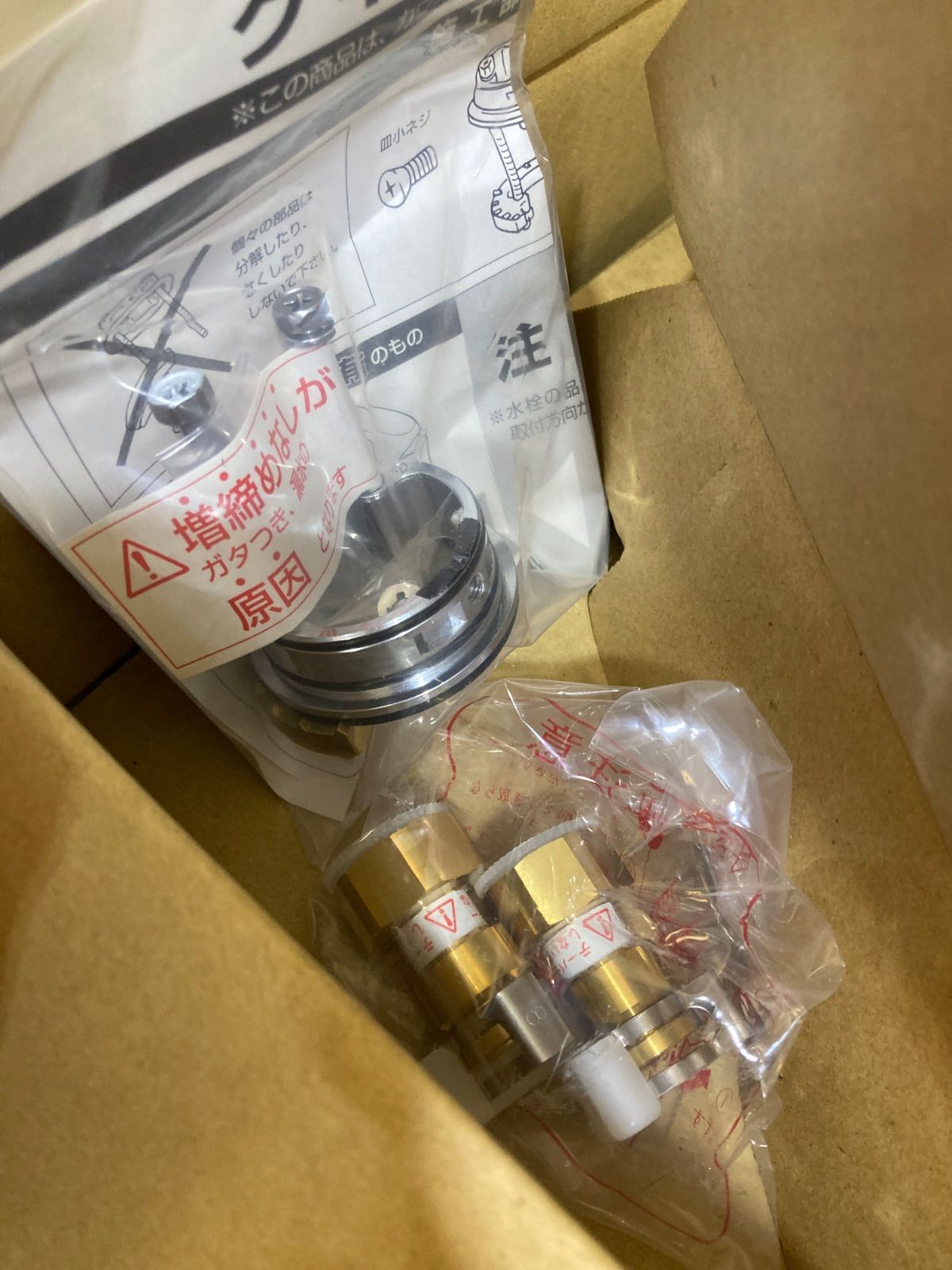 シングルレバー混合水栓