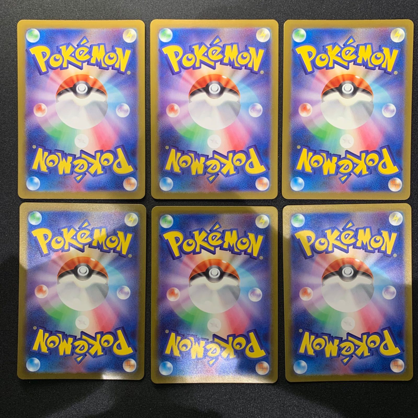 カヌチャン ナカヌチャン デカヌチャン S シャイニー AR SR まとめ売り