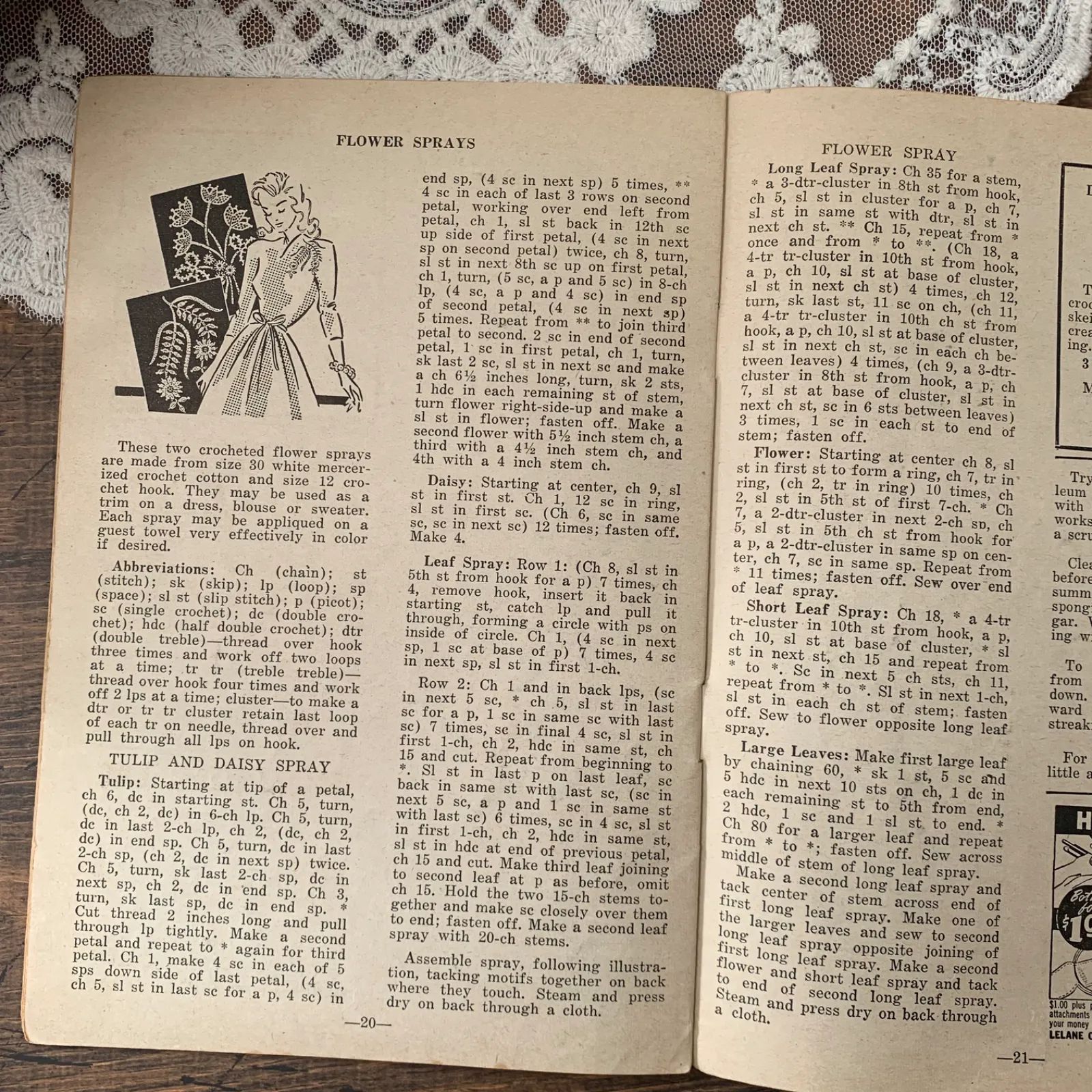 ヴィンテージ 洋書 1948年 The Workbasket 手芸雑誌 3冊セット