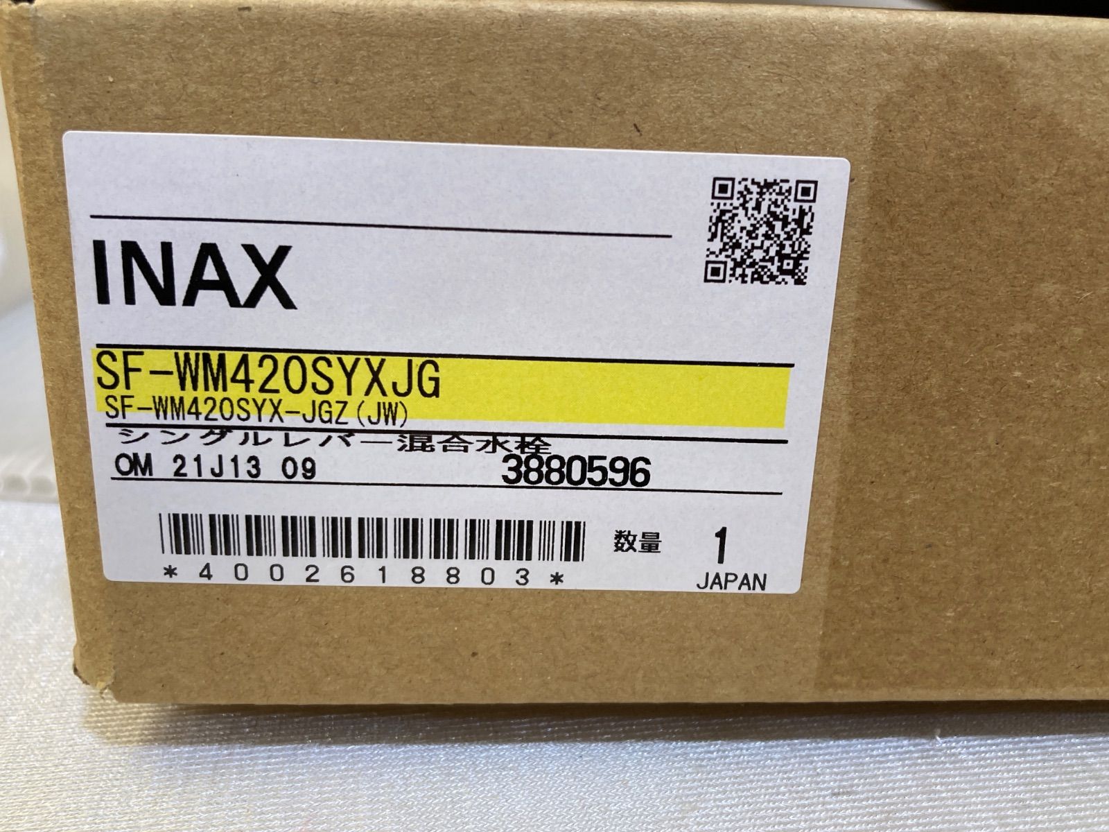  LIXIL シングルレバー混合水栓 SF- 水道蛇口 その他 浄水器 整水器