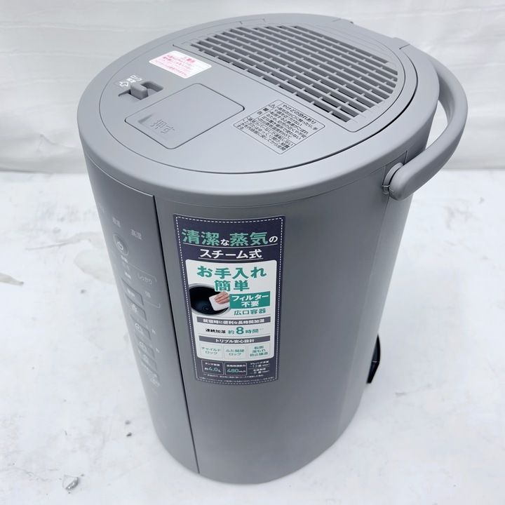 開封済・未使用品】象印 スチーム式加湿器 EE-DF50-HA - メルカリ