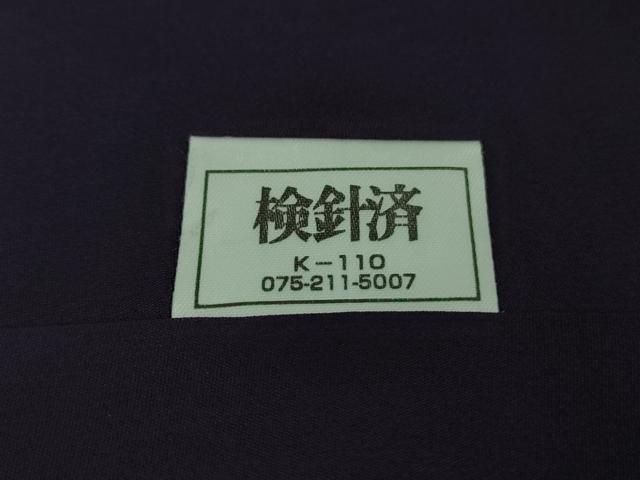 平和屋着物●極上　西陣　とみや織物謹製　三茶殿織　お召　市松花文　反端付き　逸品　DZAB3829kh6 平和屋着物○極上 西陣 とみや織物謹製 三茶殿織 お召 市松花文 反端