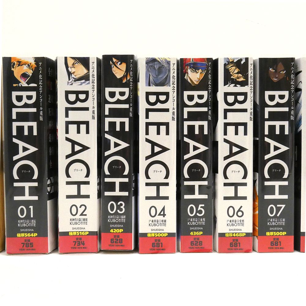 小牧店】ジャンプリミックス BLEACH ブリーチ 全26巻 アニメ化記念