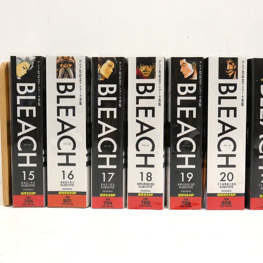 小牧店】ジャンプリミックス BLEACH ブリーチ 全26巻 アニメ化記念