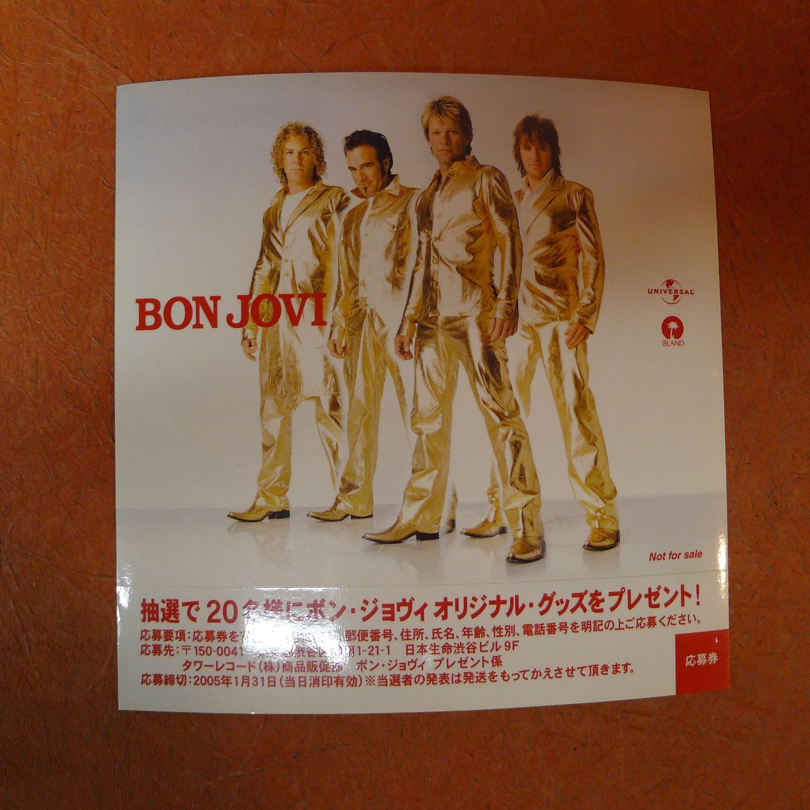 日本盤限定CD付 5CD/1DVD ボン・ジョビ ザ・プレミア・コレクション