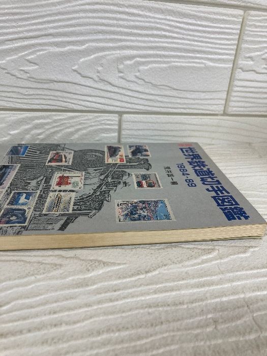 最新 世界鉄道切手図鑑 1984-89 日本郵趣協会 - メルカリ