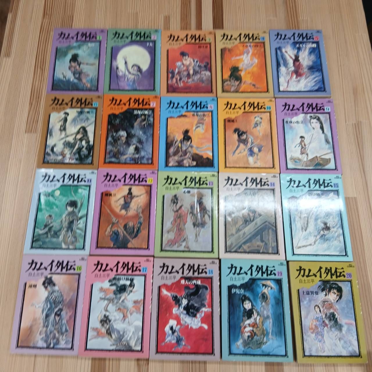 マンガ・貴重品】カムイ外伝 全巻セット - メルカリ
